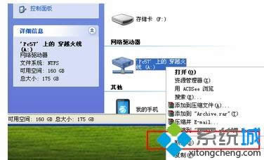 XPϵy(tng)ôӳW(wng)j(lu)(q)|xpӳW(wng)j(lu)(q)