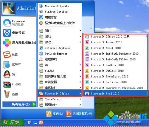 xp為什么不能激活office2010?教你激活office2010的方法 xp為什么不能激活office2010?教你激活office2010的方法