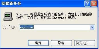 winxp系統(tǒng)下隱藏資源管理器“文件”菜單的方法 winxp系統(tǒng)下隱藏資源管理器“文件”菜單的方法