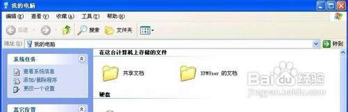 winxp系統(tǒng)下隱藏資源管理器“文件”菜單的方法 winxp系統(tǒng)下隱藏資源管理器“文件”菜單的方法