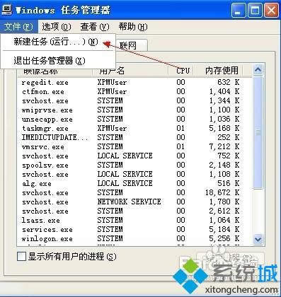 winxp系統(tǒng)下隱藏資源管理器“文件”菜單的方法 winxp系統(tǒng)下隱藏資源管理器“文件”菜單的方法