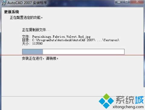 XP系統(tǒng)安裝cad2007綠色版總出錯(cuò)的解決方法 XP系統(tǒng)安裝cad2007綠色版總出錯(cuò)的解決方法