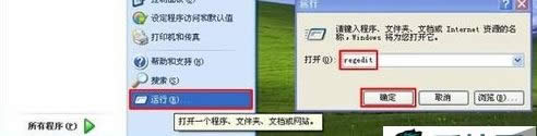 winxp系統(tǒng)查看和刪除本地資源共享的方法 winxp系統(tǒng)查看和刪除本地資源共享的方法