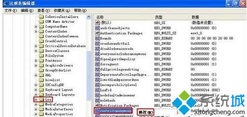 winxp系統(tǒng)查看和刪除本地資源共享的方法 winxp系統(tǒng)查看和刪除本地資源共享的方法