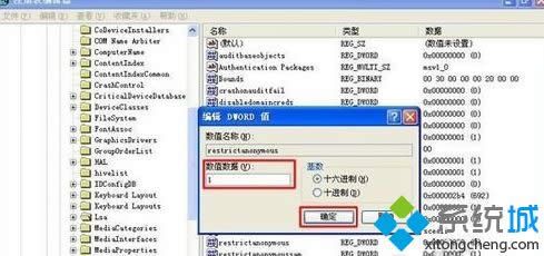 winxp系統(tǒng)查看和刪除本地資源共享的方法 winxp系統(tǒng)查看和刪除本地資源共享的方法
