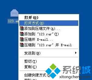 XP系統(tǒng)怎么打開eml格式文件?XP系統(tǒng)打開eml文件的方法 XP系統(tǒng)怎么打開eml格式文件?XP系統(tǒng)打開eml文件的方法