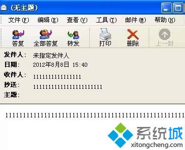 XP系統(tǒng)怎么打開eml格式文件?XP系統(tǒng)打開eml文件的方法 XP系統(tǒng)怎么打開eml格式文件?XP系統(tǒng)打開eml文件的方法