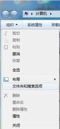 XP系統(tǒng)怎么打開eml格式文件?XP系統(tǒng)打開eml文件的方法 XP系統(tǒng)怎么打開eml格式文件?XP系統(tǒng)打開eml文件的方法