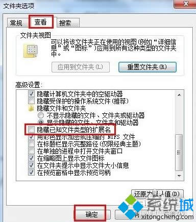 XP系統(tǒng)怎么打開eml格式文件?XP系統(tǒng)打開eml文件的方法 XP系統(tǒng)怎么打開eml格式文件?XP系統(tǒng)打開eml文件的方法