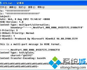 XP系統(tǒng)怎么打開eml格式文件?XP系統(tǒng)打開eml文件的方法 XP系統(tǒng)怎么打開eml格式文件?XP系統(tǒng)打開eml文件的方法