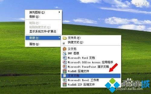 windows xp系統(tǒng)安裝IE8瀏覽器失敗怎么辦 windows xp系統(tǒng)安裝IE8瀏覽器失敗怎么辦