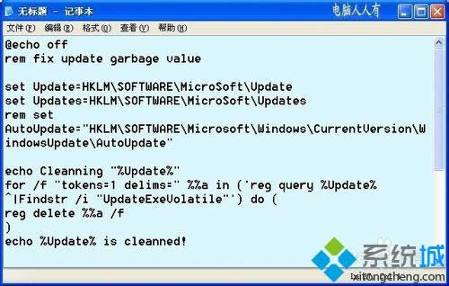 windows xp系統(tǒng)安裝IE8瀏覽器失敗怎么辦 windows xp系統(tǒng)安裝IE8瀏覽器失敗怎么辦