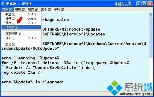 windows xp系統(tǒng)安裝IE8瀏覽器失敗怎么辦 windows xp系統(tǒng)安裝IE8瀏覽器失敗怎么辦