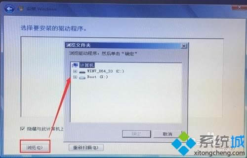 XP系統(tǒng)怎么安裝raid驅(qū)動|XP系統(tǒng)安裝raid驅(qū)動的方法 XP系統(tǒng)怎么安裝raid驅(qū)動|XP系統(tǒng)安裝raid驅(qū)動的方法