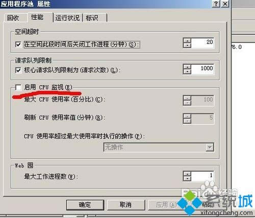 xp系統(tǒng)遇到503服務(wù)暫時不可用的原因及解決方法 xp系統(tǒng)遇到503服務(wù)暫時不可用的原因及解決方法