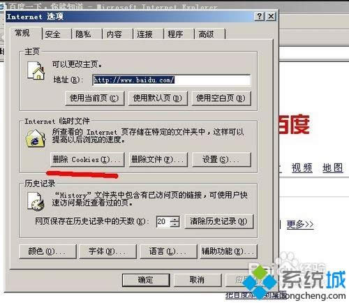 xp系統(tǒng)遇到503服務(wù)暫時不可用的原因及解決方法 xp系統(tǒng)遇到503服務(wù)暫時不可用的原因及解決方法