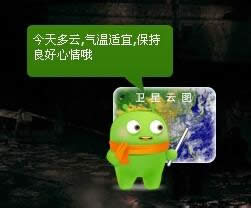 XP系統(tǒng)怎么使用360健康精靈|XP系統(tǒng)使用360健康精靈的方法 XP系統(tǒng)怎么使用360健康精靈|XP系統(tǒng)使用360健康精靈的方法