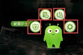XP系統(tǒng)怎么使用360健康精靈|XP系統(tǒng)使用360健康精靈的方法 XP系統(tǒng)怎么使用360健康精靈|XP系統(tǒng)使用360健康精靈的方法