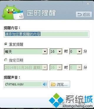XP系統(tǒng)怎么使用360健康精靈|XP系統(tǒng)使用360健康精靈的方法 XP系統(tǒng)怎么使用360健康精靈|XP系統(tǒng)使用360健康精靈的方法