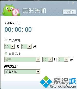 XP系統(tǒng)怎么使用360健康精靈|XP系統(tǒng)使用360健康精靈的方法 XP系統(tǒng)怎么使用360健康精靈|XP系統(tǒng)使用360健康精靈的方法