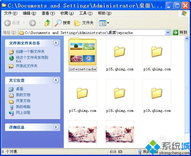 XP系統(tǒng)如何自動(dòng)批量下載360壁紙 XP系統(tǒng)如何自動(dòng)批量下載360壁紙