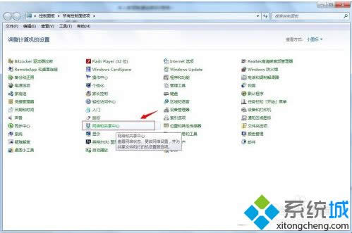 win7系統(tǒng)itunes提示無(wú)法聯(lián)系iphone軟件更新服務(wù)器如何解決 win7系統(tǒng)itunes提示無(wú)法聯(lián)系iphone軟件更新服務(wù)器如何解決