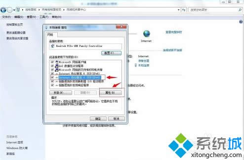 win7系統(tǒng)itunes提示無(wú)法聯(lián)系iphone軟件更新服務(wù)器如何解決 win7系統(tǒng)itunes提示無(wú)法聯(lián)系iphone軟件更新服務(wù)器如何解決