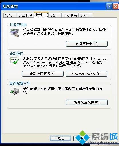 winxp系統(tǒng)下滾動網(wǎng)頁卡的解決方法 winxp系統(tǒng)下滾動網(wǎng)頁卡的解決方法