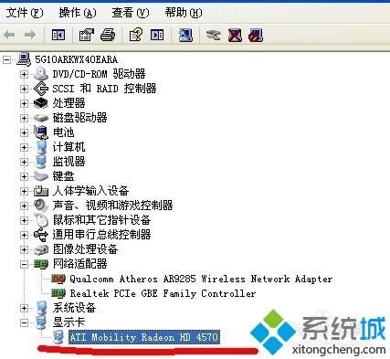 winxp系統(tǒng)下滾動網(wǎng)頁卡的解決方法 winxp系統(tǒng)下滾動網(wǎng)頁卡的解決方法