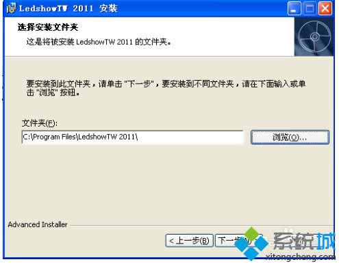 XP系統(tǒng)LED圖文控制器創(chuàng)建節(jié)目的方法 XP系統(tǒng)LED圖文控制器創(chuàng)建節(jié)目的方法