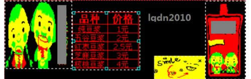 XP系統(tǒng)LED圖文控制器創(chuàng)建節(jié)目的方法 XP系統(tǒng)LED圖文控制器創(chuàng)建節(jié)目的方法