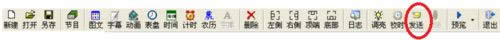 XP系統(tǒng)LED圖文控制器創(chuàng)建節(jié)目的方法 XP系統(tǒng)LED圖文控制器創(chuàng)建節(jié)目的方法