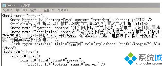 xp系統(tǒng)怎么打開(kāi)aspx文件|xp系統(tǒng)打開(kāi)aspx文件的方法 xp系統(tǒng)怎么打開(kāi)aspx文件|xp系統(tǒng)打開(kāi)aspx文件的方法