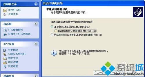 XPϵy(tng)ô(chung)(d)W(wng)j(lu)ӡC(j)Dġ