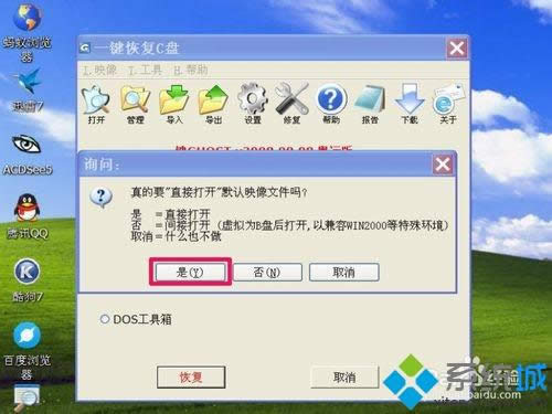 winxpϵy(tng)_CʾWindowsҲnullļνQ