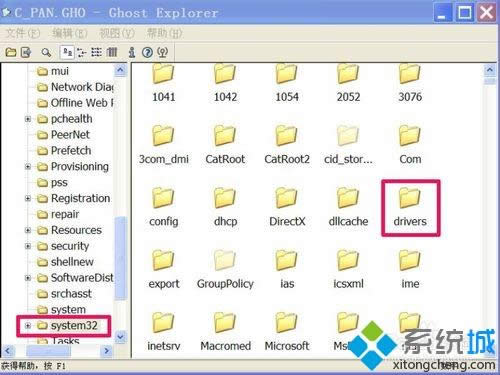 winxpϵy(tng)_CʾWindowsҲnullļνQ