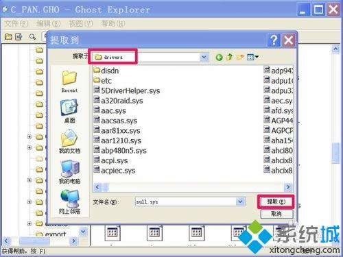 winxpϵy(tng)_CʾWindowsҲnullļνQ