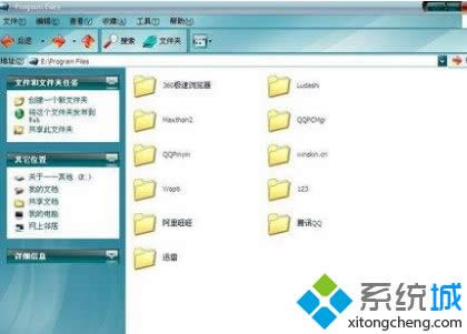 xp系統(tǒng)把文件夾圖標(biāo)變成透明的方法 xp系統(tǒng)把文件夾圖標(biāo)變成透明的方法