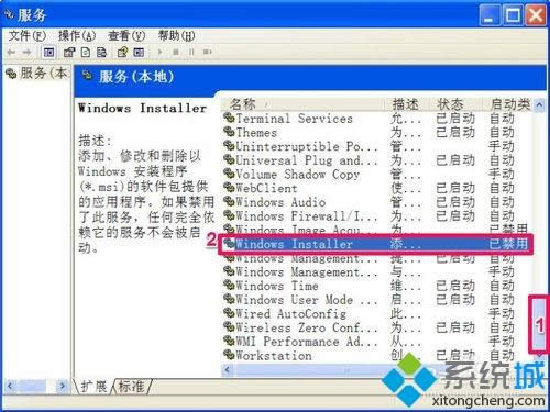 XPϵy(tng)bQQʾo(w)L(wn)Windows InstallerĽQE