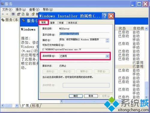 XPϵy(tng)bQQʾo(w)L(wn)Windows InstallerĽQE