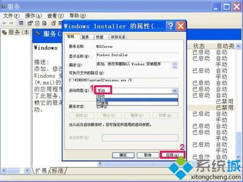 XPϵy(tng)bQQʾo(w)L(wn)Windows InstallerĽQE