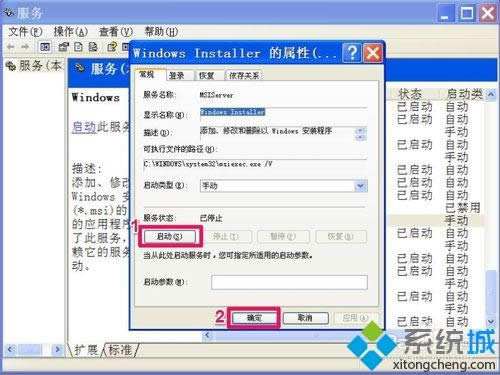 XPϵy(tng)bQQʾo(w)L(wn)Windows InstallerĽQE