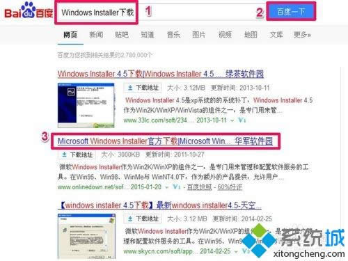 XPϵy(tng)bQQʾo(w)L(wn)Windows InstallerĽQE