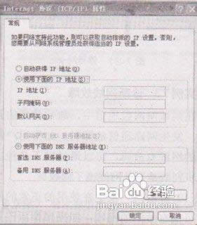 winxp系統(tǒng)下怎么禁用注冊表預(yù)讀功能 winxp系統(tǒng)下怎么禁用注冊表預(yù)讀功能