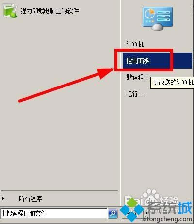 win7ϵy¼t2ďͳθĳɴڻ\