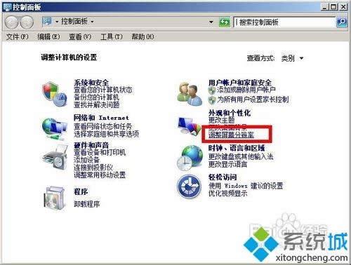win7ϵy¼t2ďͳθĳɴڻ\