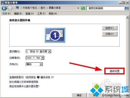 win7ϵy¼t2ďͳθĳɴڻ\