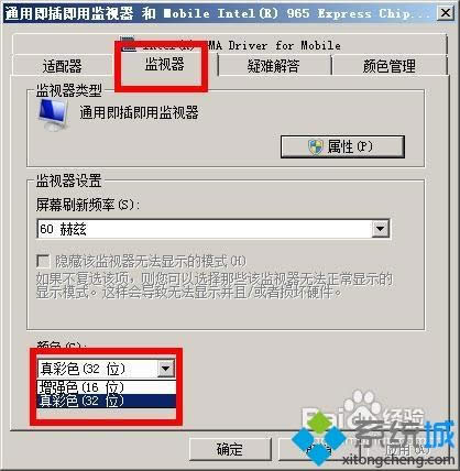 win7ϵy¼t2ďͳθĳɴڻ\