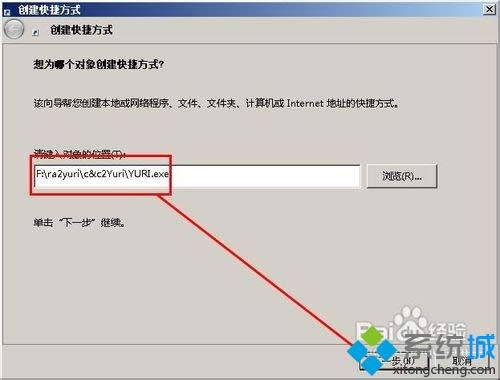 win7ϵy¼t2ďͳθĳɴڻ\