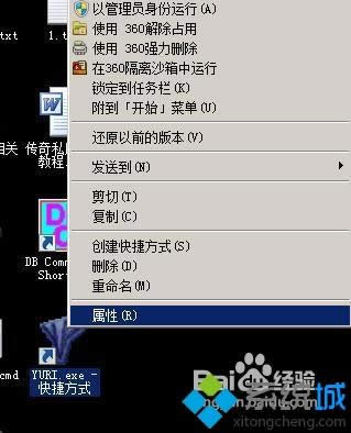 win7ϵy¼t2ďͳθĳɴڻ\